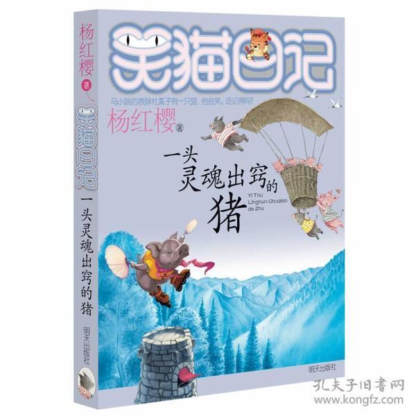 发现古老遗迹