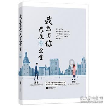 小梦魇