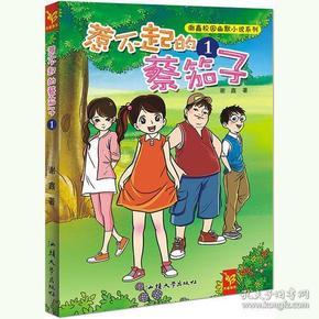 过气英雄