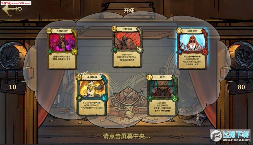 买多功能料理锅还是电火锅好？哪个更实用？游戏画面