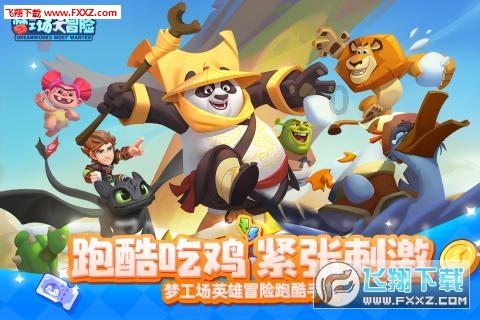 猎鱼达人 3D