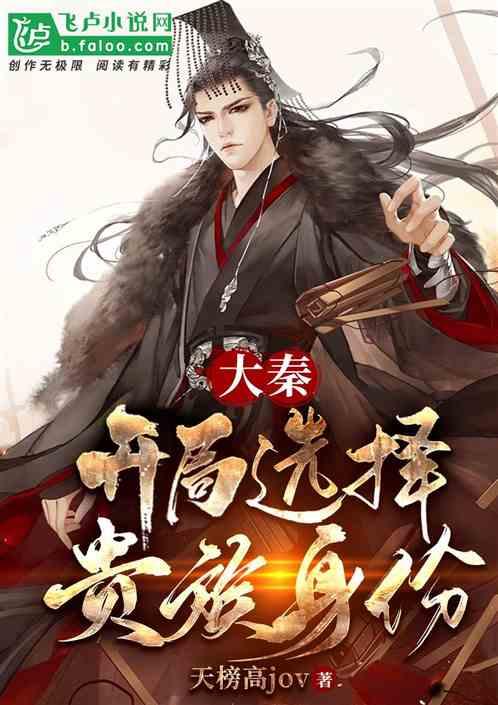 逃离外星人森林