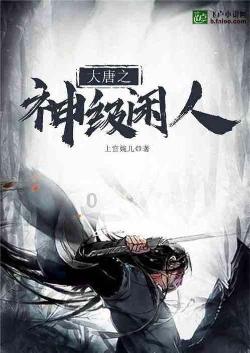 德古拉伯爵的住所
