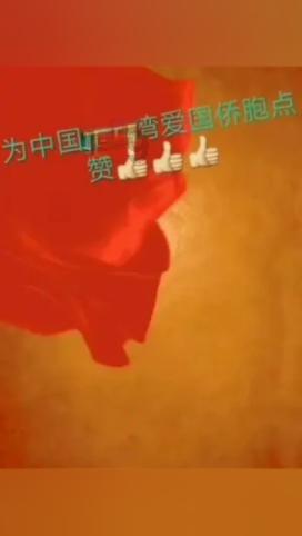 坦克反击战