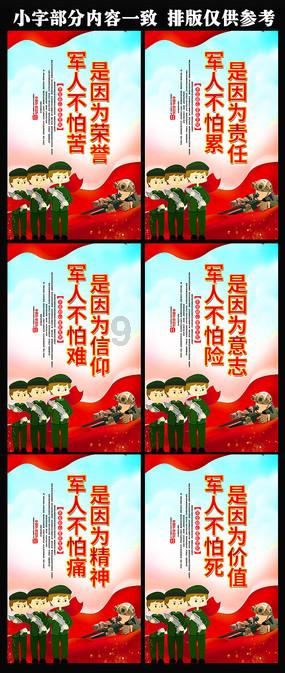 攀登高楼