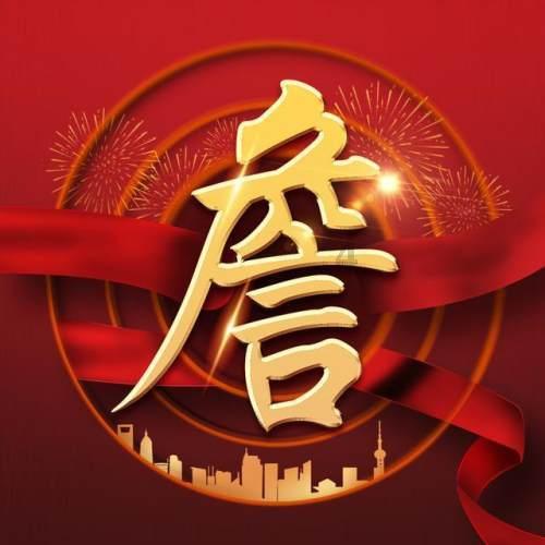 救援工程师