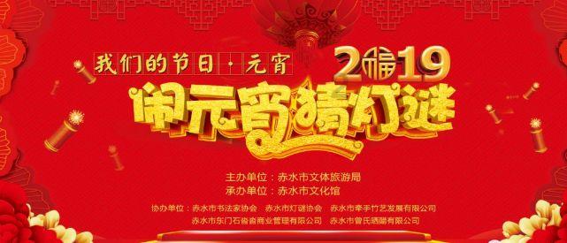未知的原因