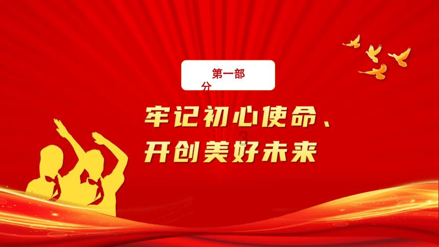 救援甜蜜熊
