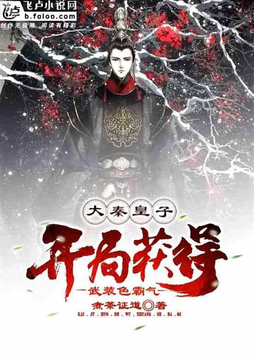 泰坦黎明